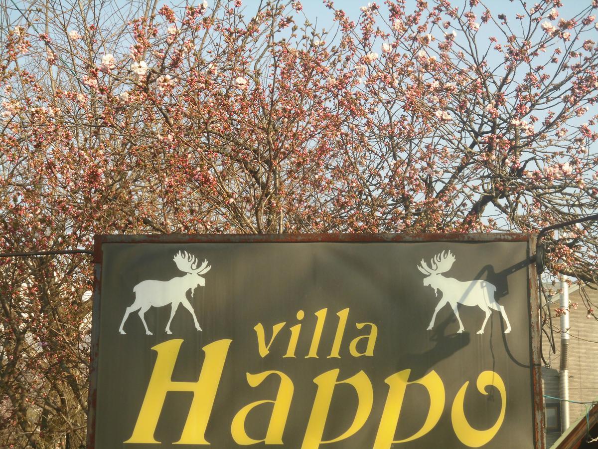 Lodge Villa Happo Hakuba Exterior foto